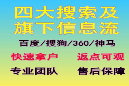 新闻网站信息流设计的用户体验优化